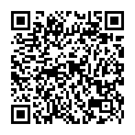 QR Code para acesso à edição do Diário Oficial