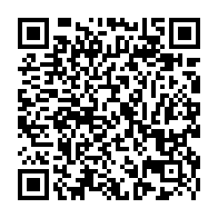 QR Code para acesso à edição do Diário Oficial