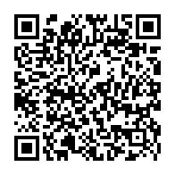 QR Code para acesso à edição do Diário Oficial