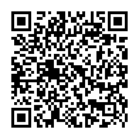 QR Code para acesso à edição do Diário Oficial